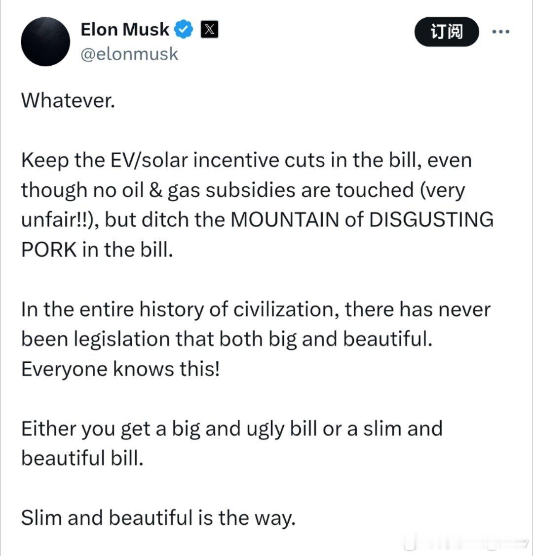 马斯克:“随便吧。保留法案中削减电动汽车/太阳能补贴的部分，即使石油和天然气补