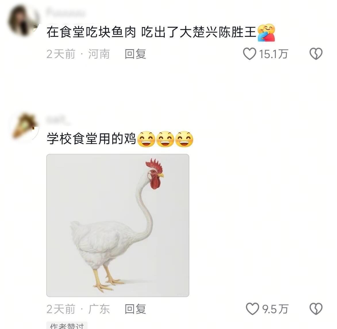 大家在学生时代吃到最离谱的东西是什么​​​
