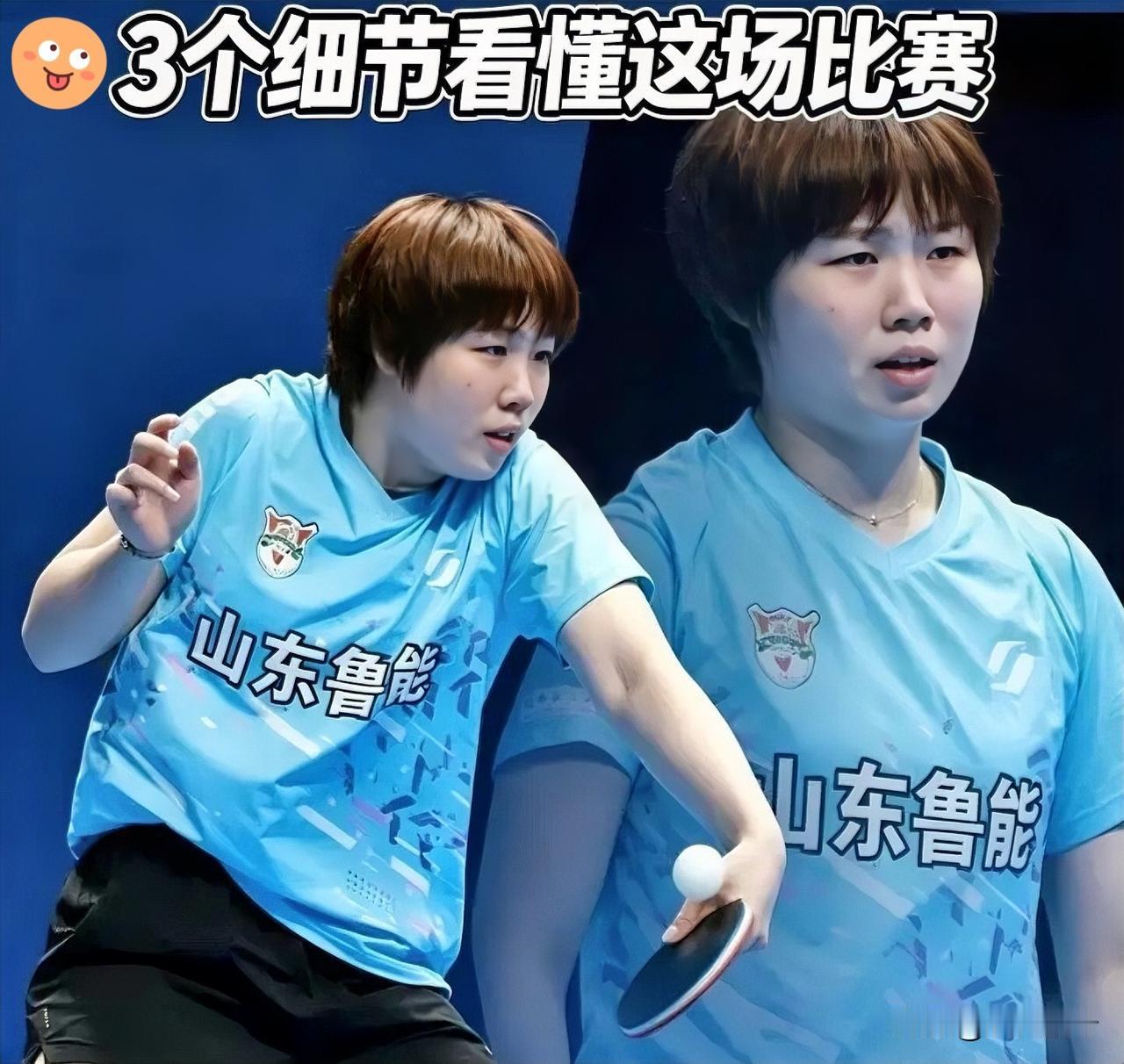 🔥乒超魔鬼赛程透支队员！蒯曼重伤无奈退赛全胜豪门意外翻车大