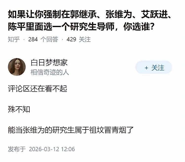 都这么出类拔萃，选谁呢？