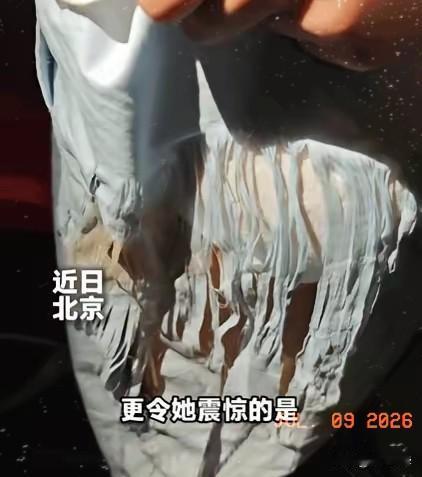 近日，北京一女子打车去机场，刚上车坐了10分钟，就感觉屁股底下一片冰凉潮湿。她低