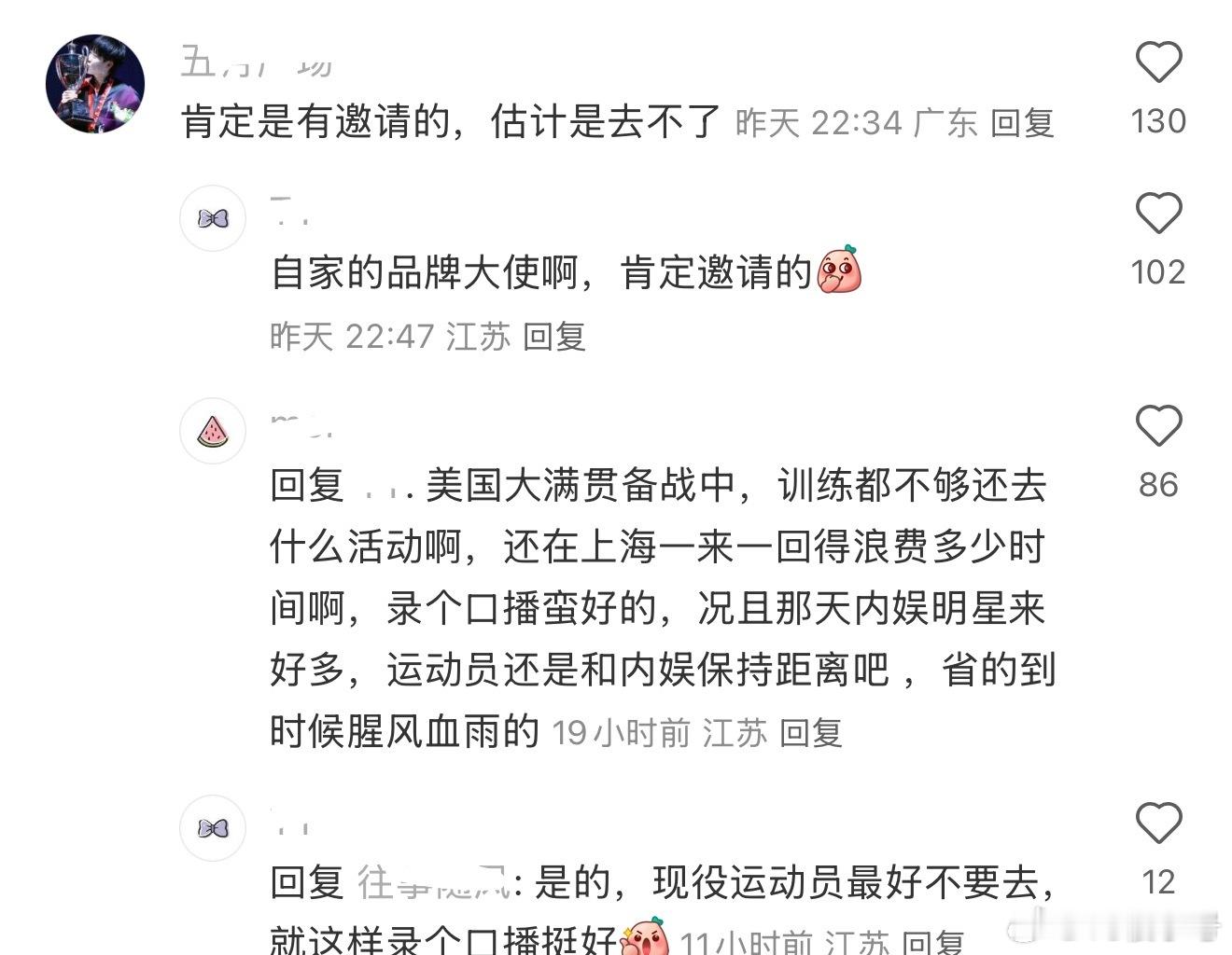 这不是去了吗[笑着哭]​​​
