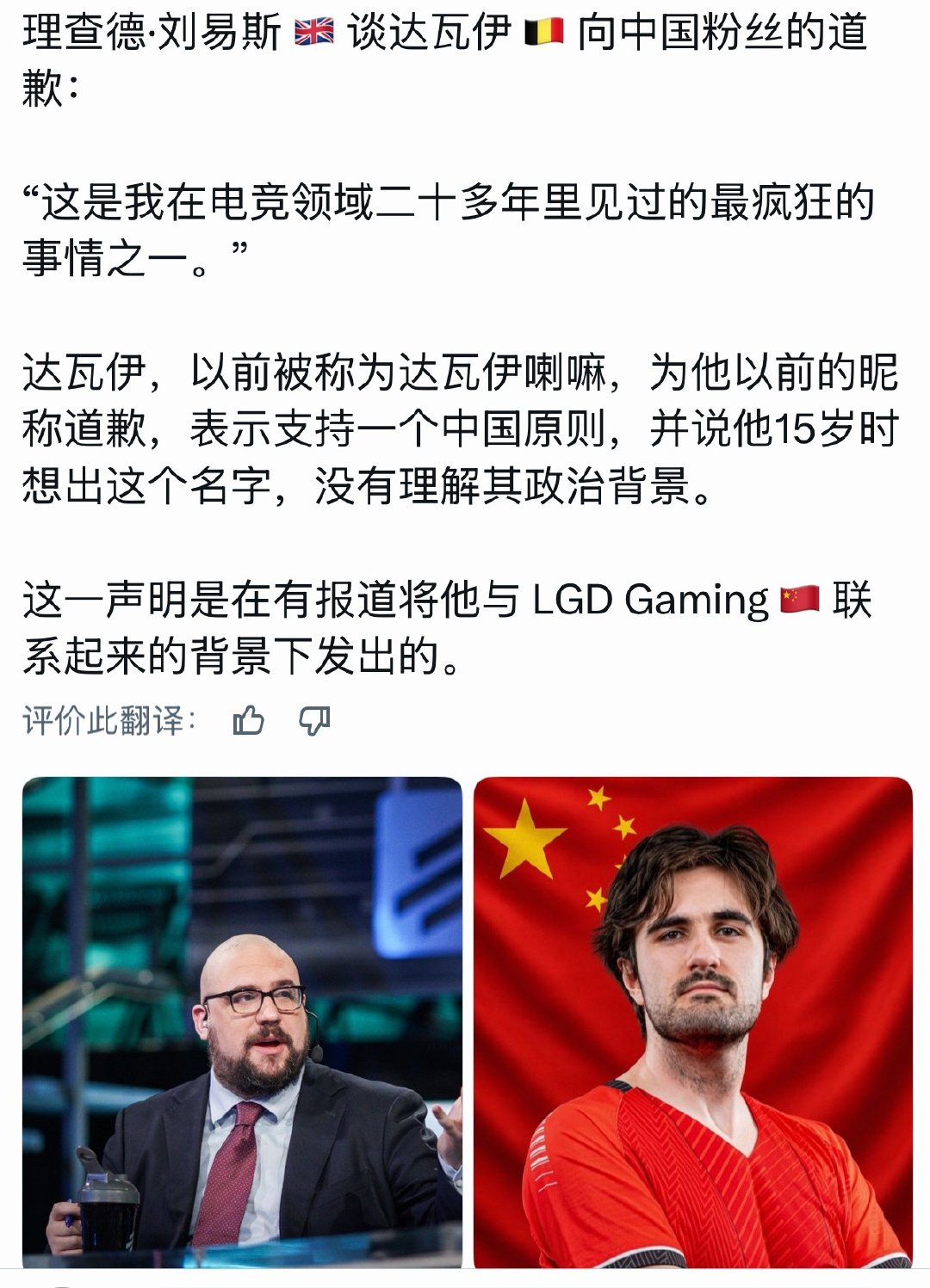 看来LGD真是这套阵容了啊DOTA2dota2​​​