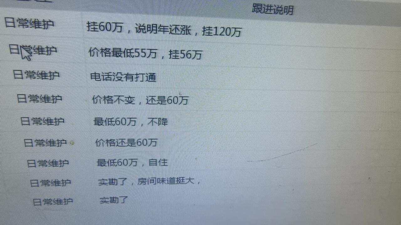 在我们镇上有一个小区叫星城，开发商当时开发了不少项目，大冬天的还在搞建设，你说水