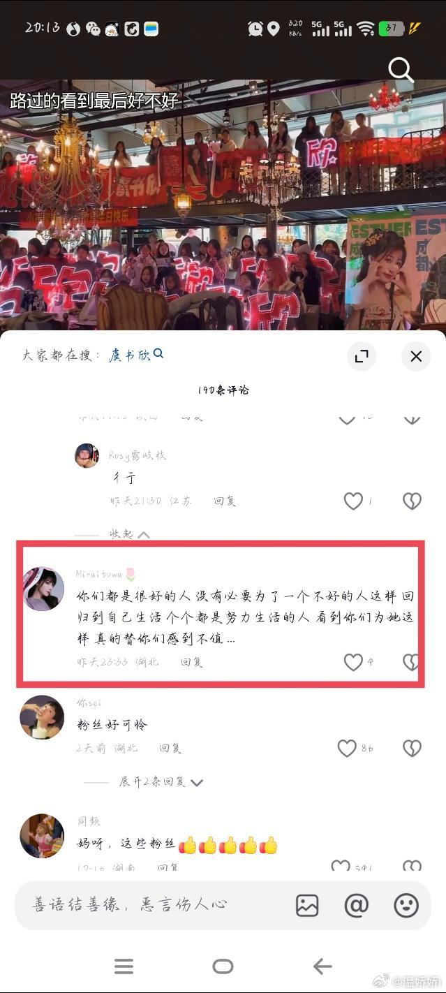 说好的姐姐妹妹一起走呢，姐粉怎么直接说了妹妹是不好的人啊​​​