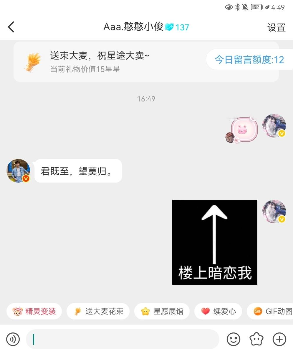 他喜欢我（bushi）​​​