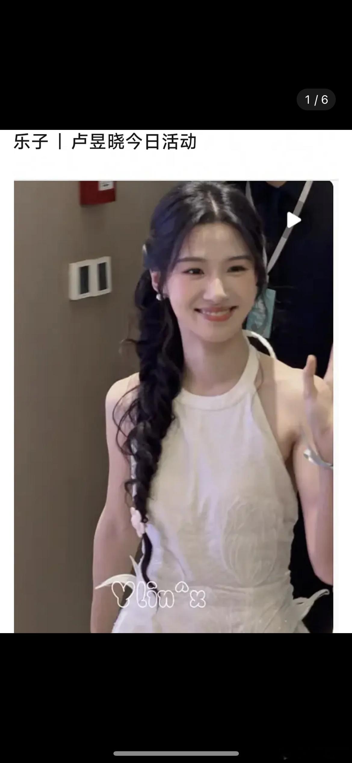 卢昱晓线下活动翻车？被爆为显人多堵门