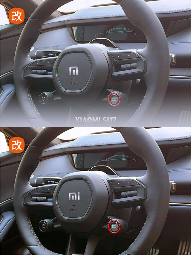 小米新车发布，说说哪个车标更好看？小米新车，车标xiaomi字母好？还是MI标