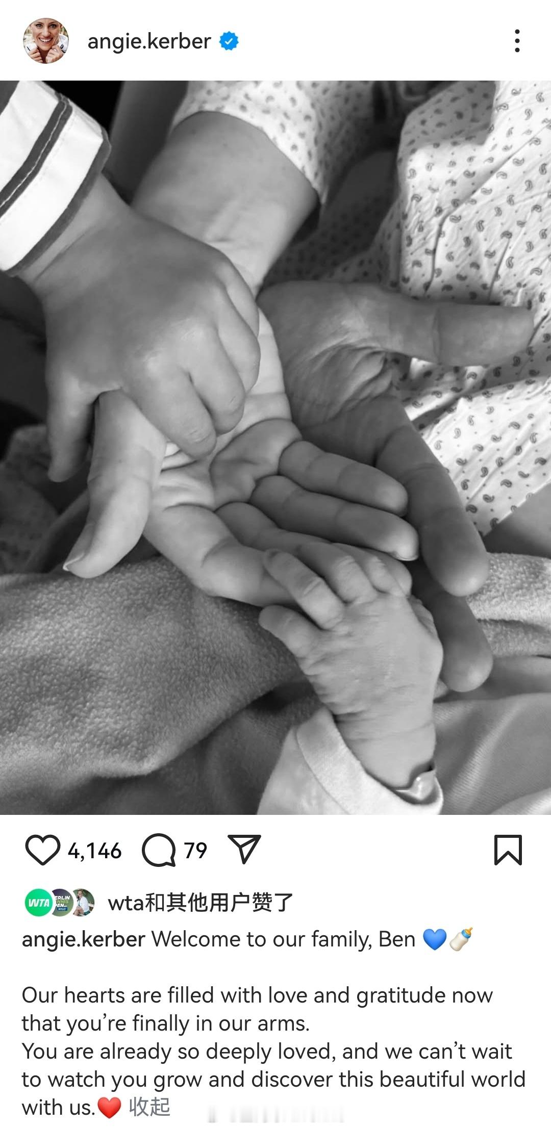 前世界第一科贝尔迎来第二个孩子，男宝宝叫Ben💙🍼“现在你终于回到我们的怀里