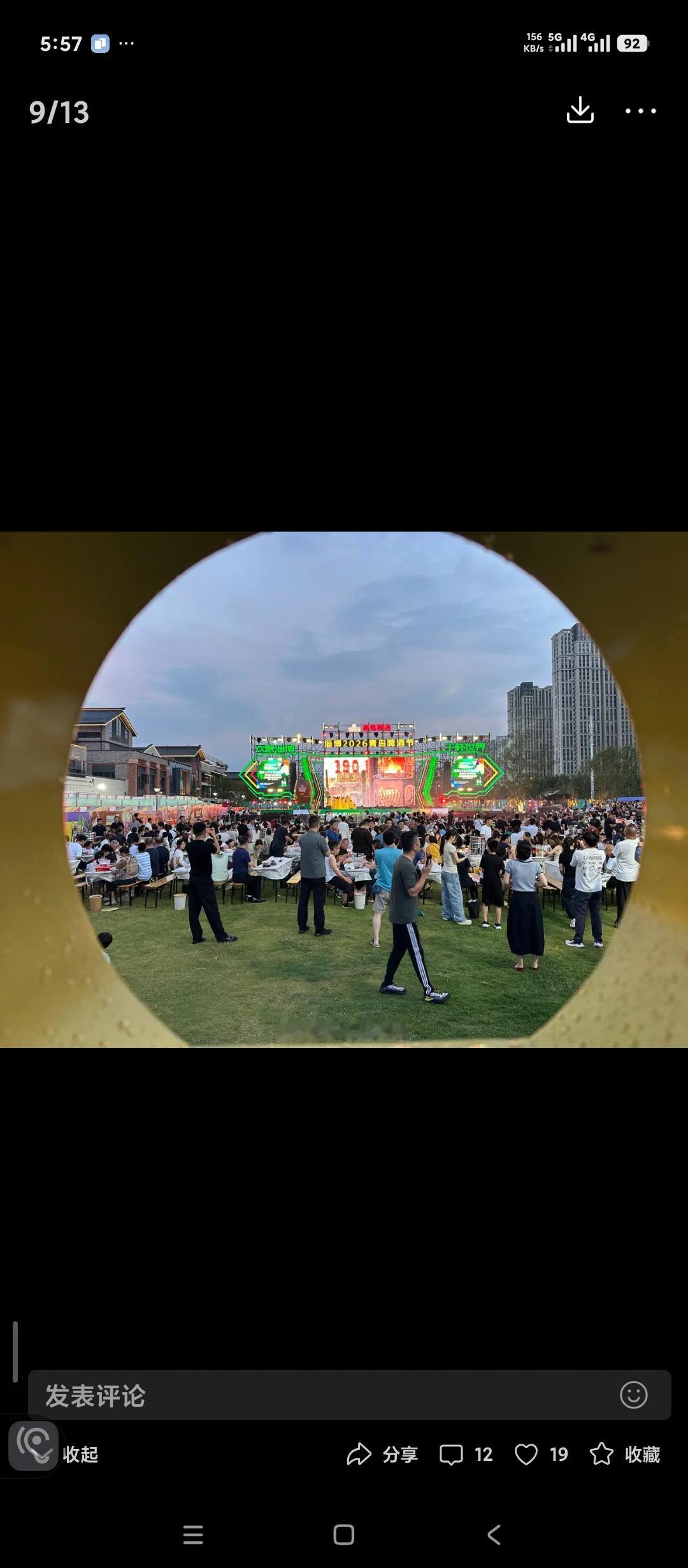 听说今年的淄博啤酒节搬到7升里之后，生意非常红火。现场人来人往。氛围非常不错。