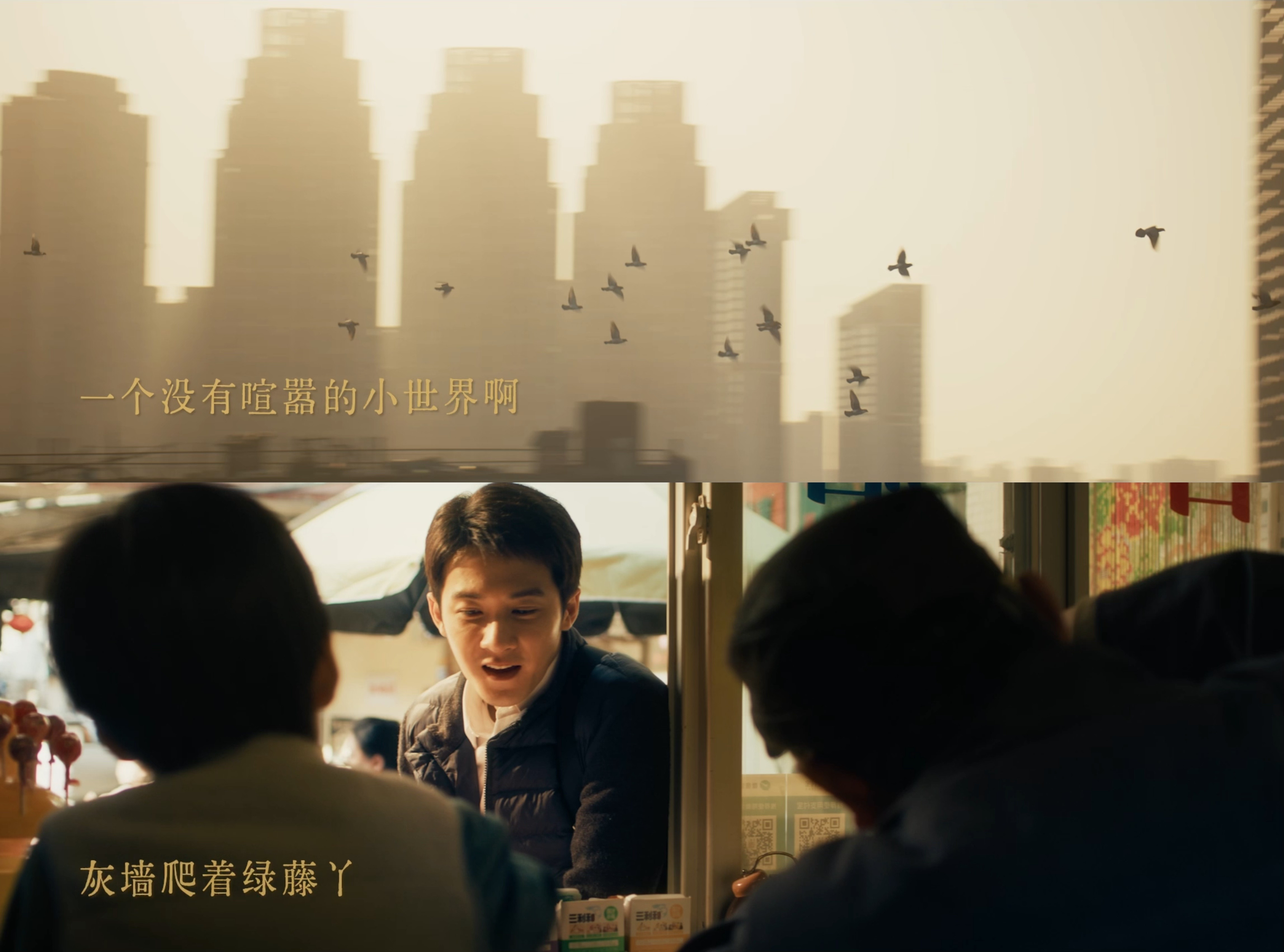 震耳欲聋主题曲诉尽人生取舍同名主题曲完全就是李淇的内心写照，名利与良知，欲望与