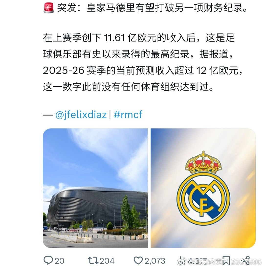 这是一块大肥肉
