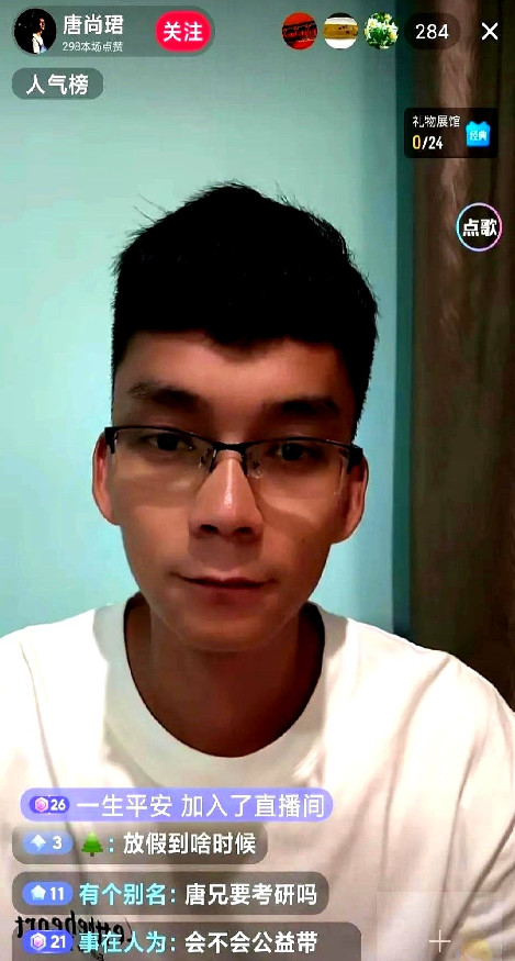 高考16次的唐尚珺，大学成绩单来了。这份答卷，比高考分数更让人意外。35