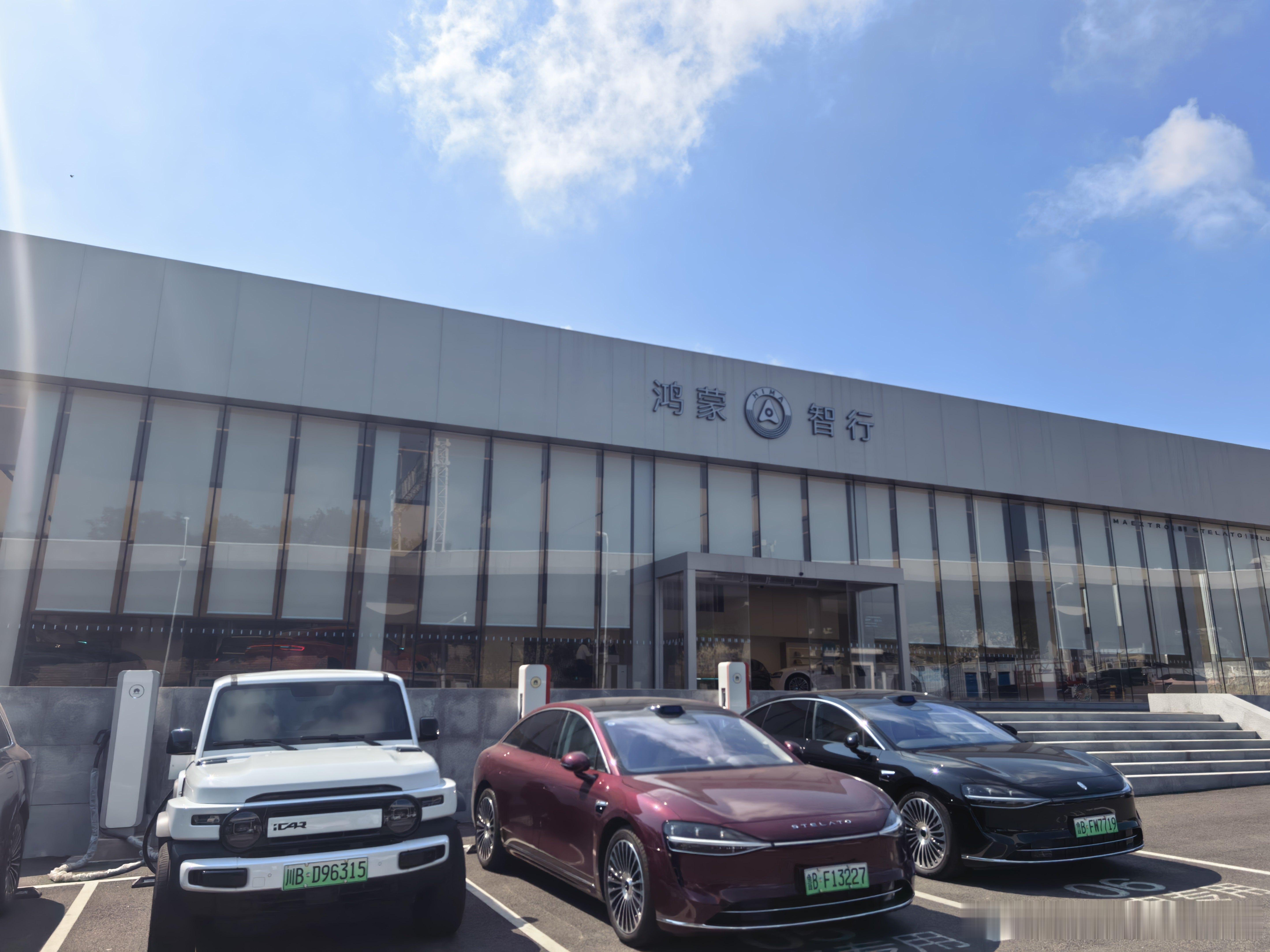 来提车智界v9青岛·鸿蒙智行用户中心(智界|享界)·青岛重庆南路