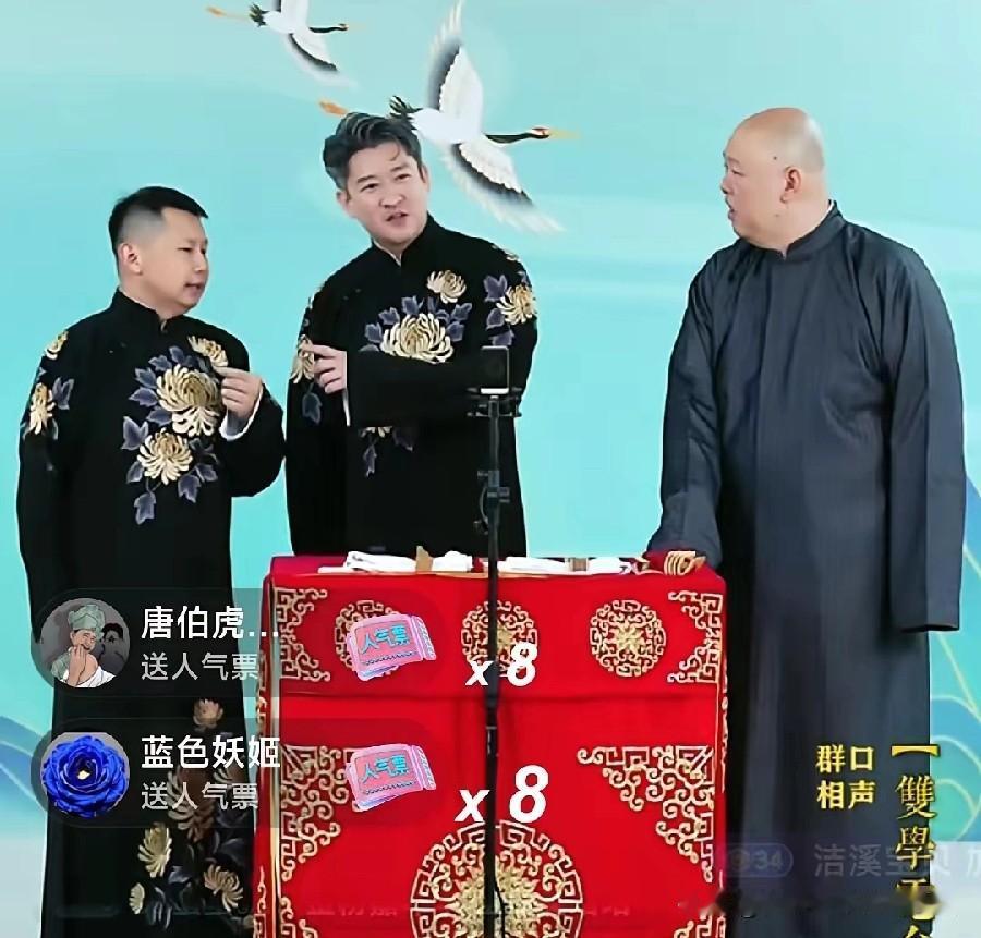 都是叫郭刚和带艺投师惹的祸？同是出走德云社，曹云金收获路人缘，何云伟却全网反感，