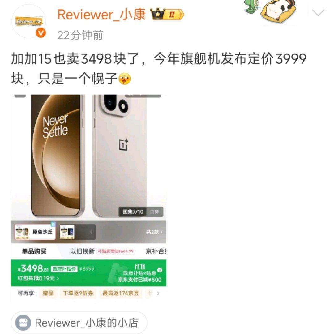 价格回归价值​​​