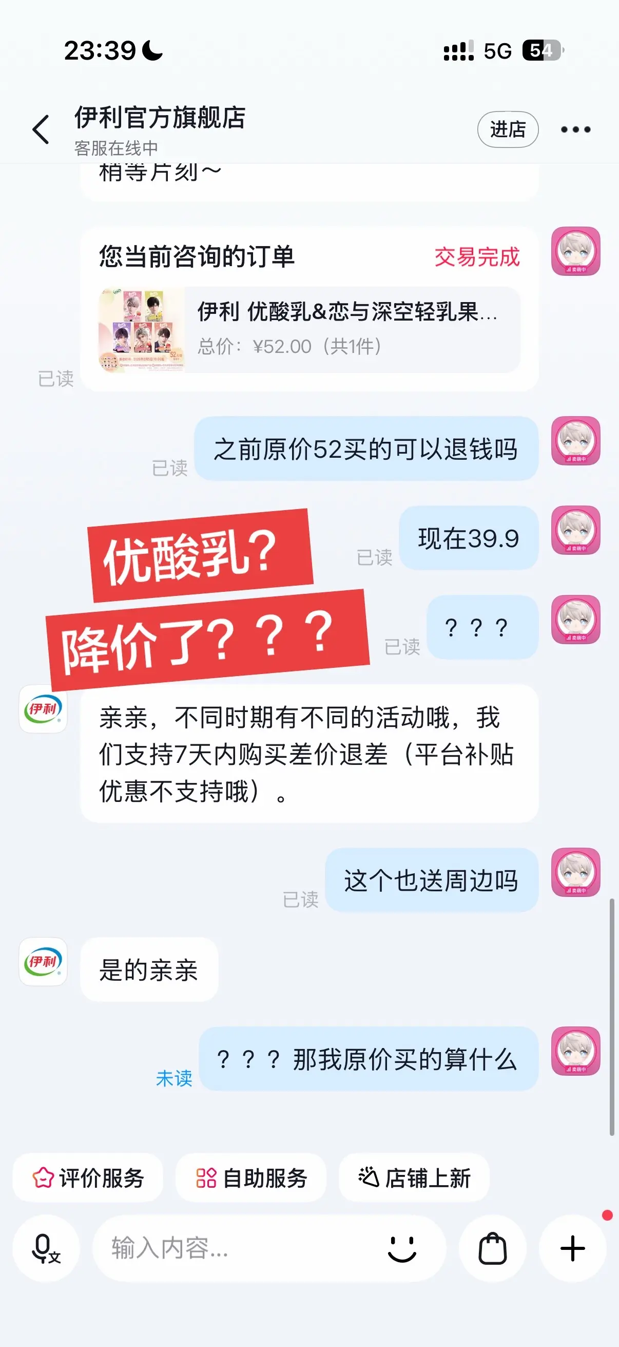 成年人的破防就在一瞬间