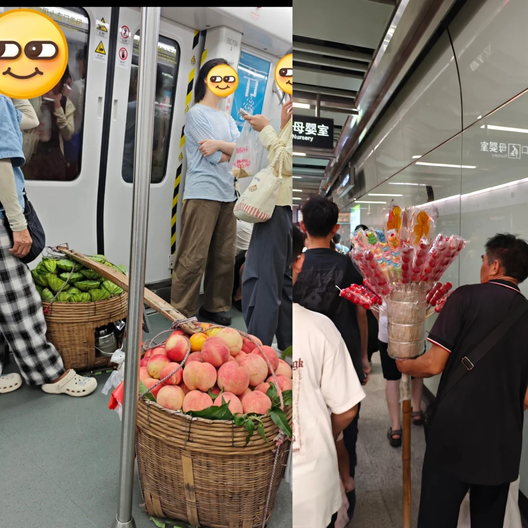 广州地铁的