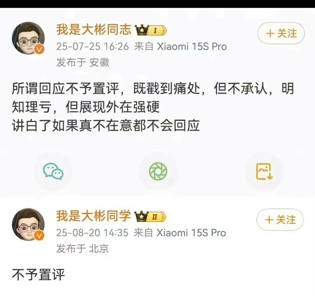 哈哈哈哈哈哈哈哈哈哈笑死我了​​​