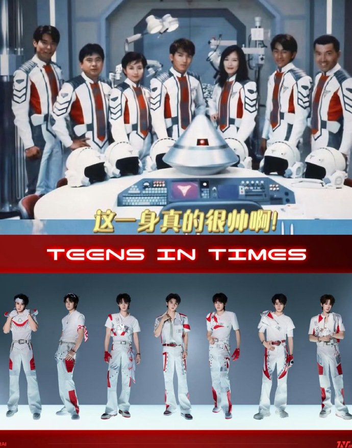时代少年团COS胜利队时代少年团奥特曼风时代少年团是在cos胜利队吗