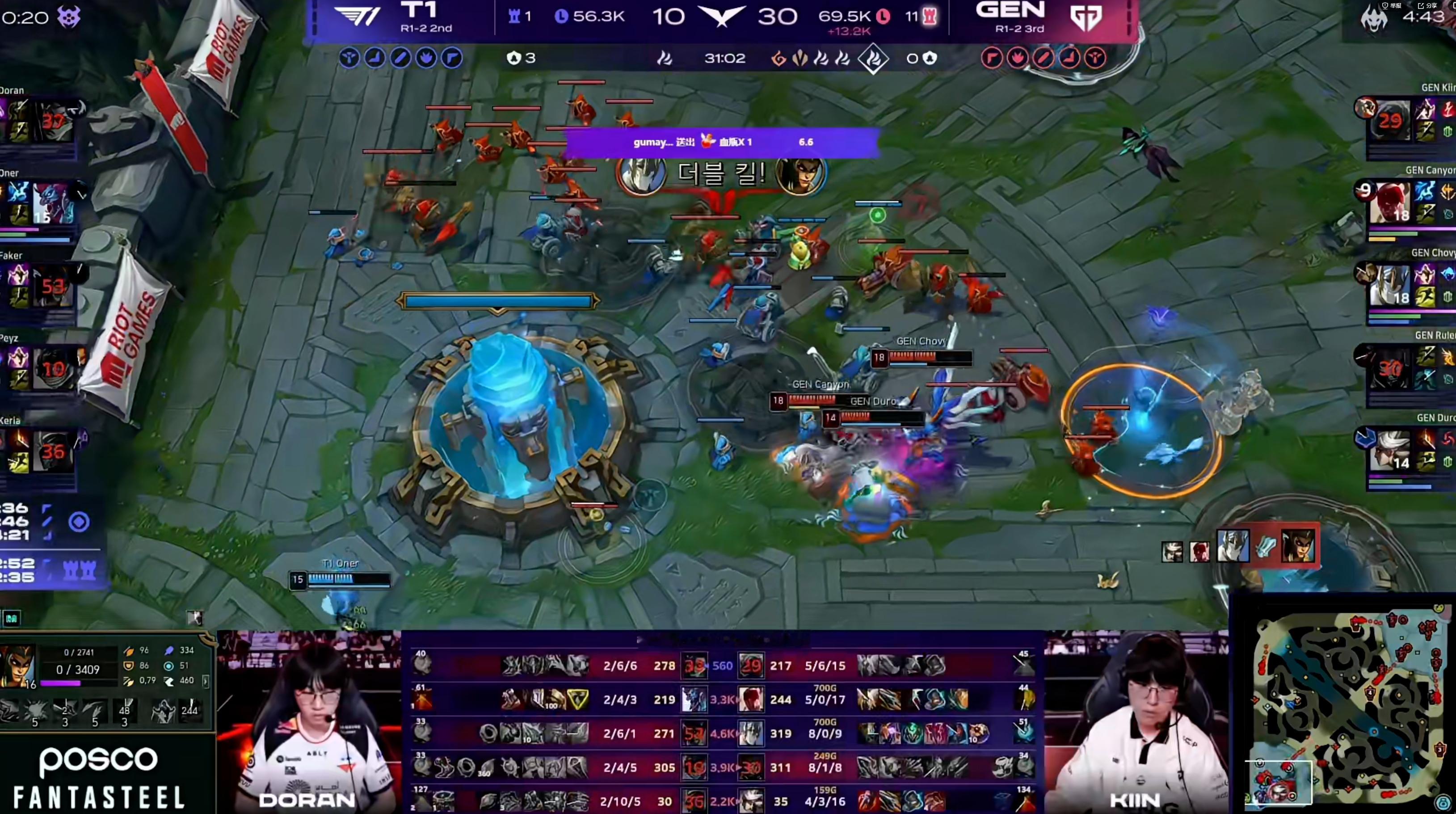 【GEN1-0T1】下路开局被线杀，兰子VN团战被狼母裸举，T1第一盘的局面