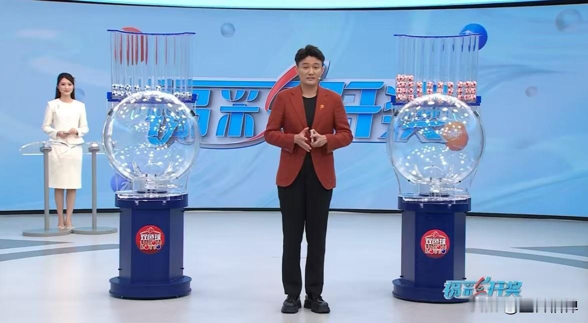 今天7月9日，双色球2026078期开奖了，今天有事情耽误了没有买，又省了56块