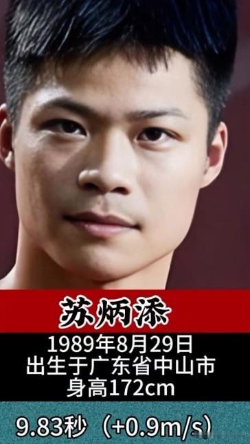 盘点亚洲男子百米历史10大飞人亚洲百米赛场，从来不缺少奇迹。说起亚洲十大