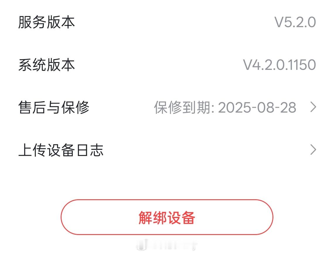 去年买了绿联NAS，因为家里本身就有一套硬盘柜，然后就一直闲置着，最近终于想起来