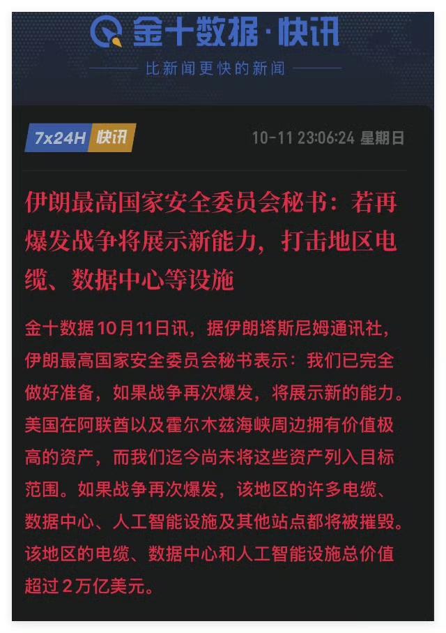 美国不敢打伊朗的根本原因不是什么国内选举，这才是美国的致命弱点！