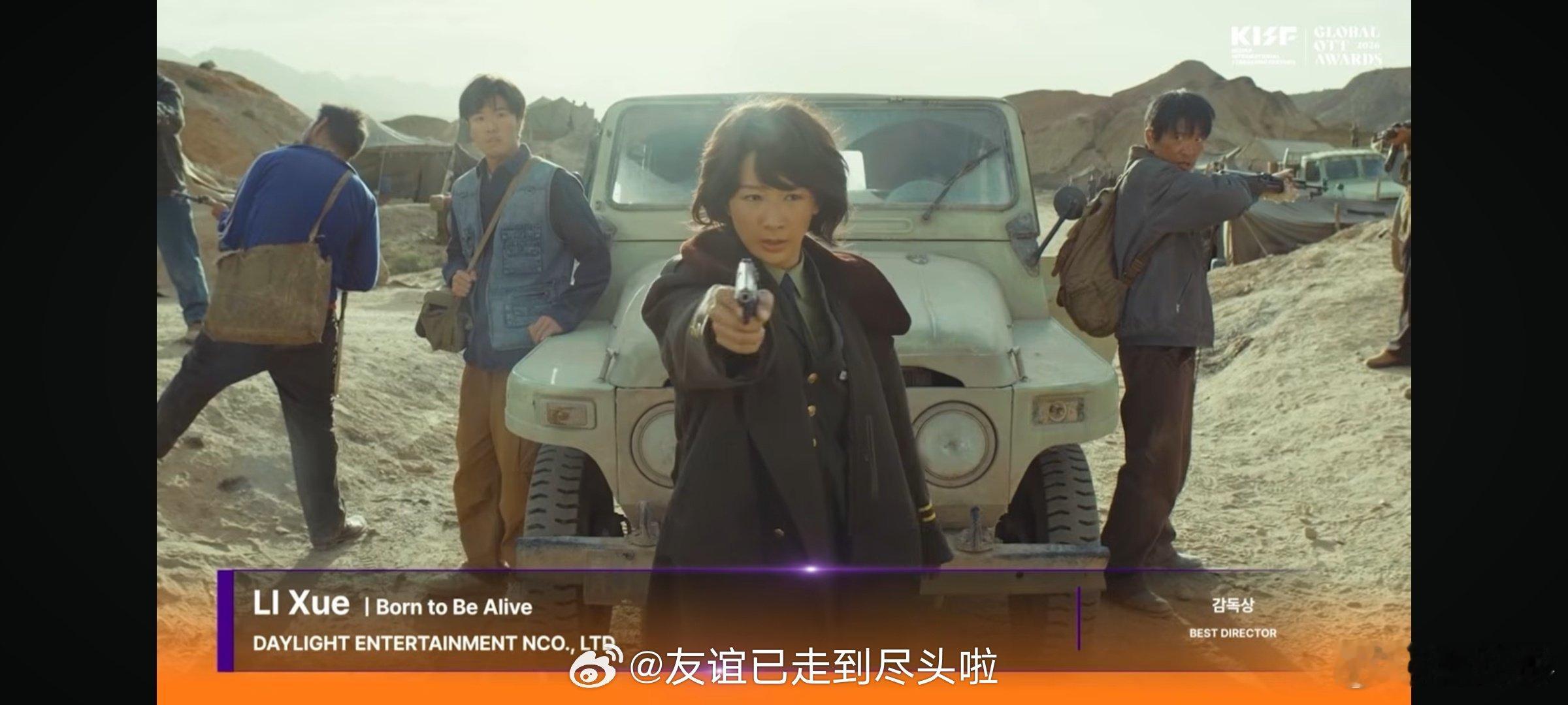 杨紫胡歌《生命树》拿奖了，亚洲内容大赏最佳导演奖生命树获亚洲内容大赏最佳导演奖亚