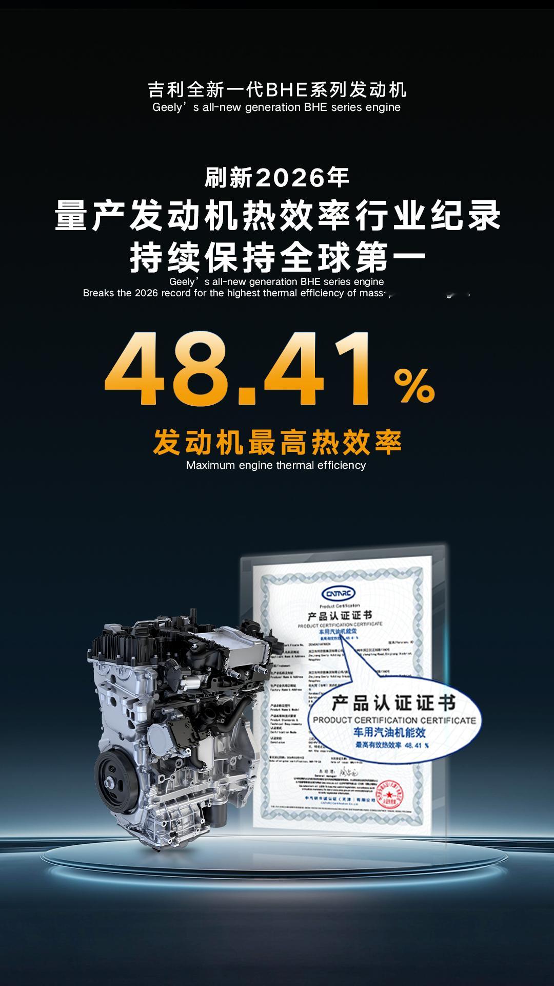 今年才过去4个半月，已经有至少3家车企开始HEV产品线的量产了。为啥？新能源购置