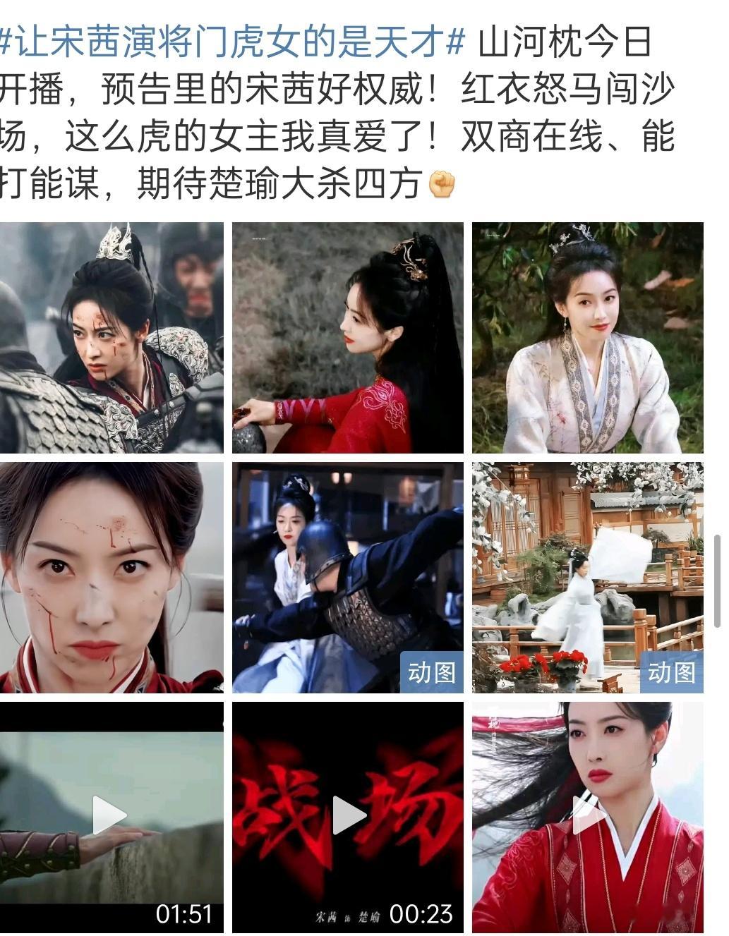 又来一个女将军​​​