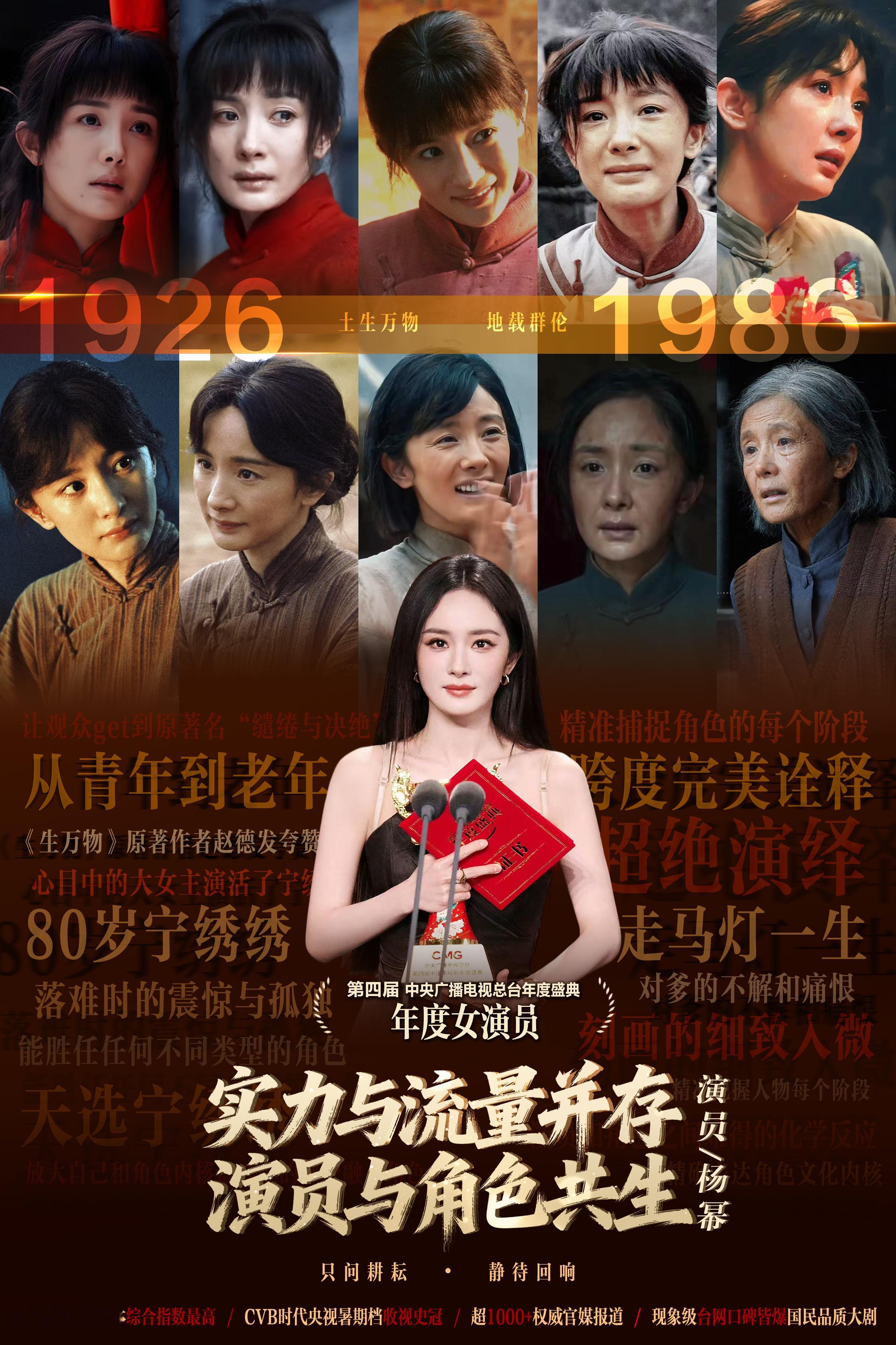 曝白玉兰场刊是各家团队自己撰写的场刊是白玉兰组委会审核公布出来的，再说这也不是没