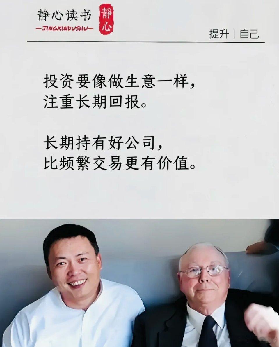 段永平：投资最重要的不是赚多少，而是不踩雷！2026年散户守住这3个板块，稳稳富