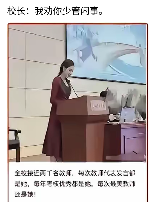 人家在下面的默默付出，是你们看不到的