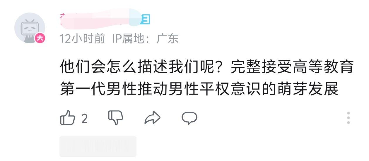他们到底咋了