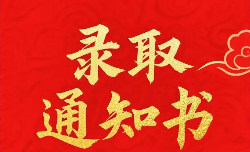 昨天刷到个帖子给我整破防了。农村外甥闷不吭声考上大学，腼腆兮兮找舅舅借钱凑学费，