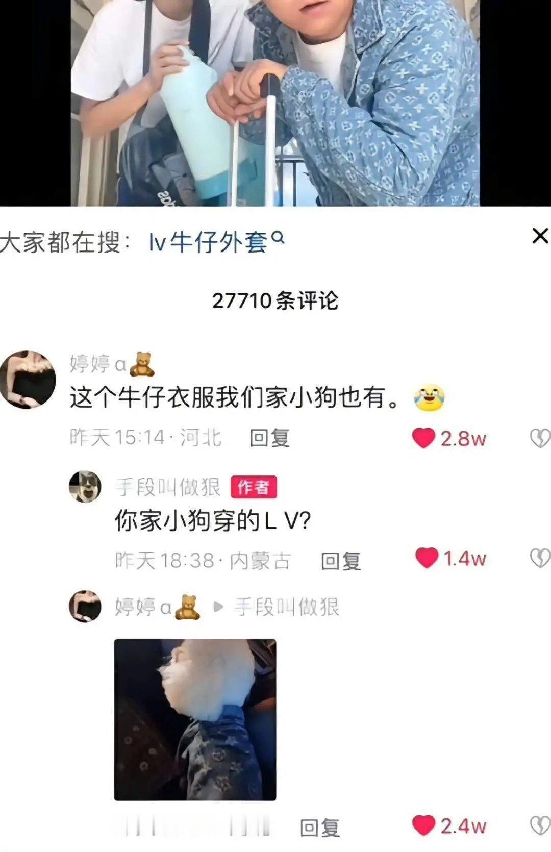 真诚永远是必杀技[笑着哭]​​​