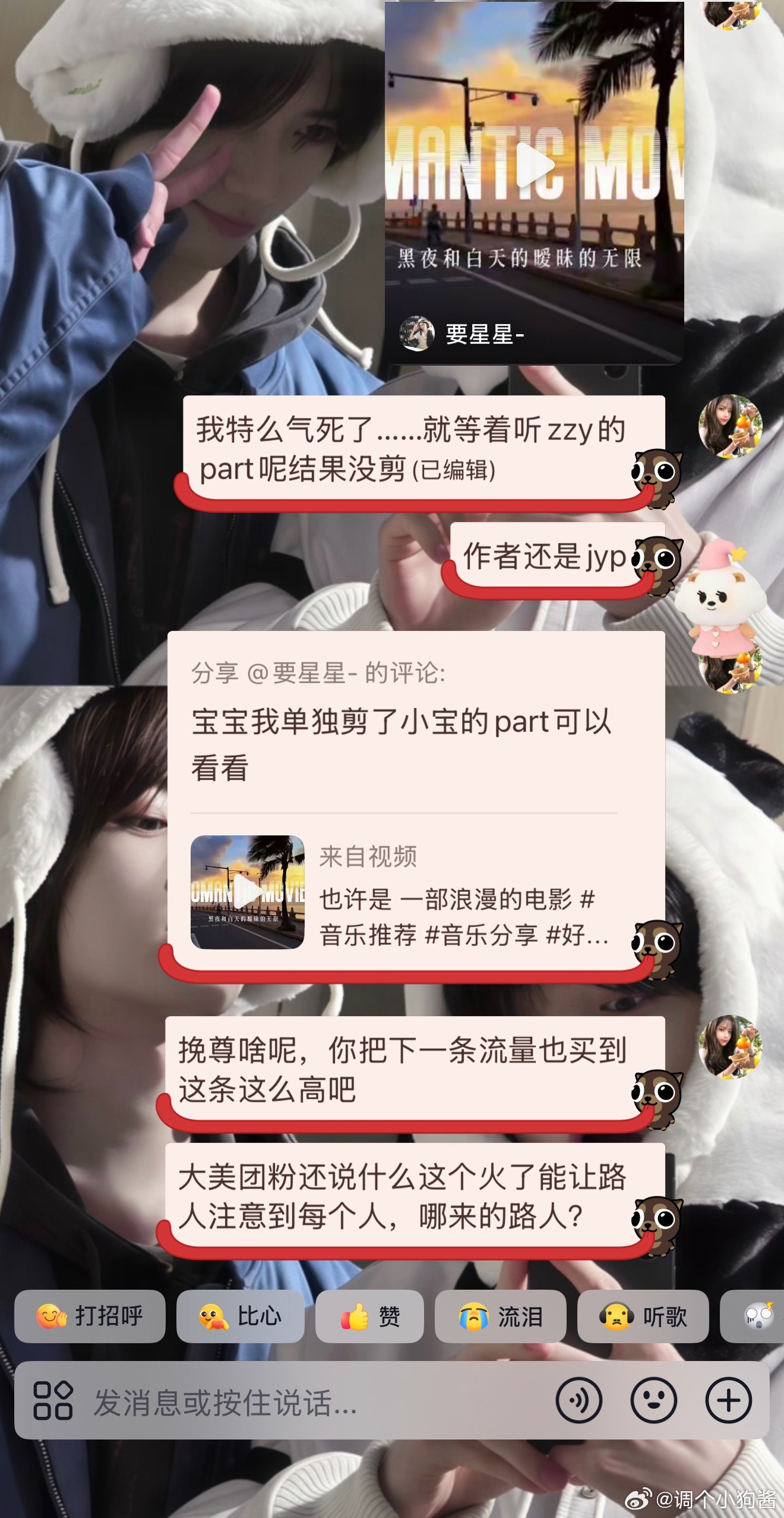 气得肝疼…