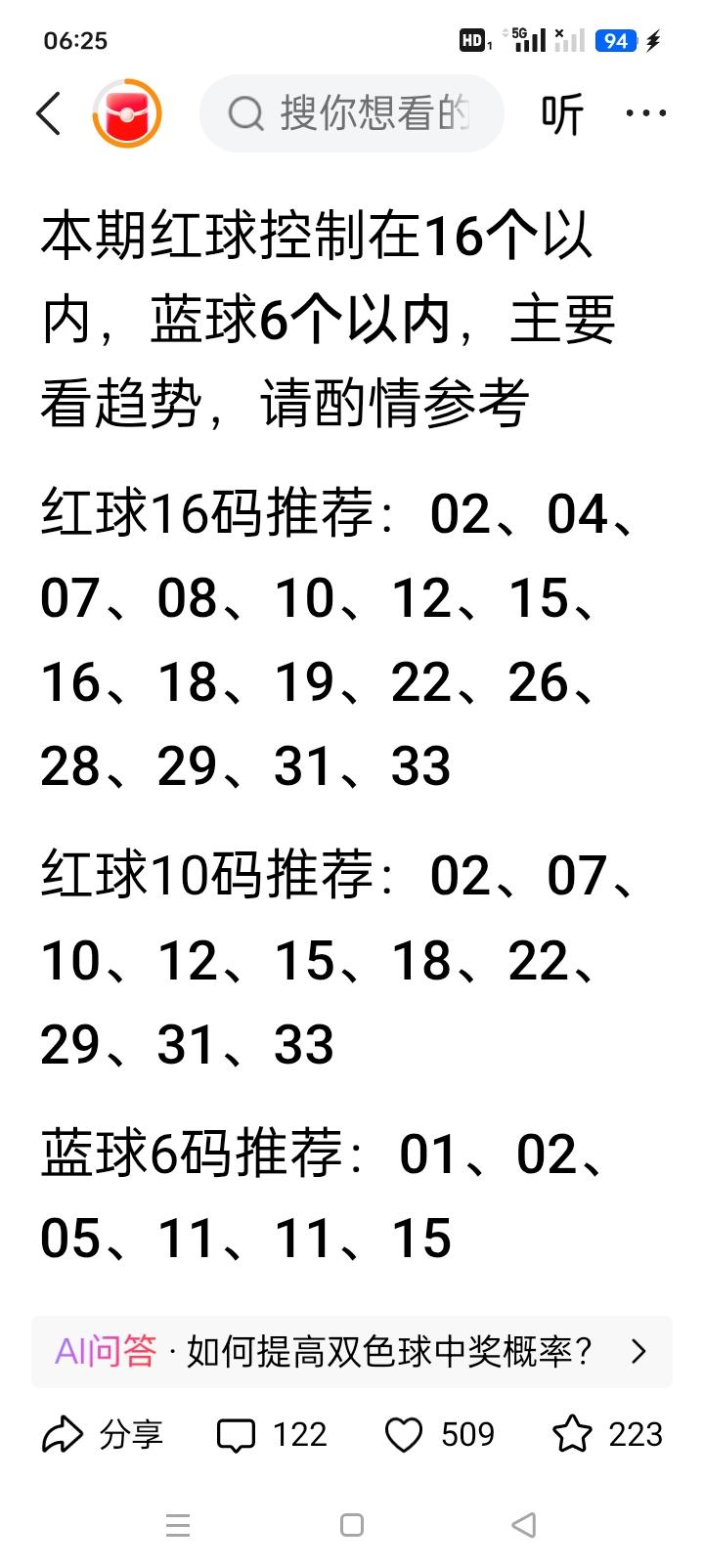 降低购彩成本，理性拥抱彩票乐趣彩票，以其可能带来的巨额财富吸引着无数人。然而