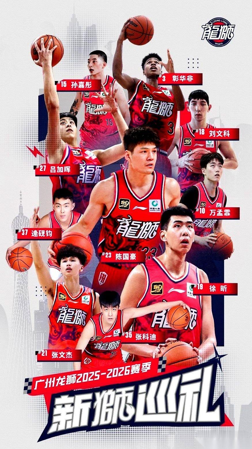 别光盯着辽宁山东那场球了，今晚真正的生死局在另一边。三支队，广州、吉林、北控，