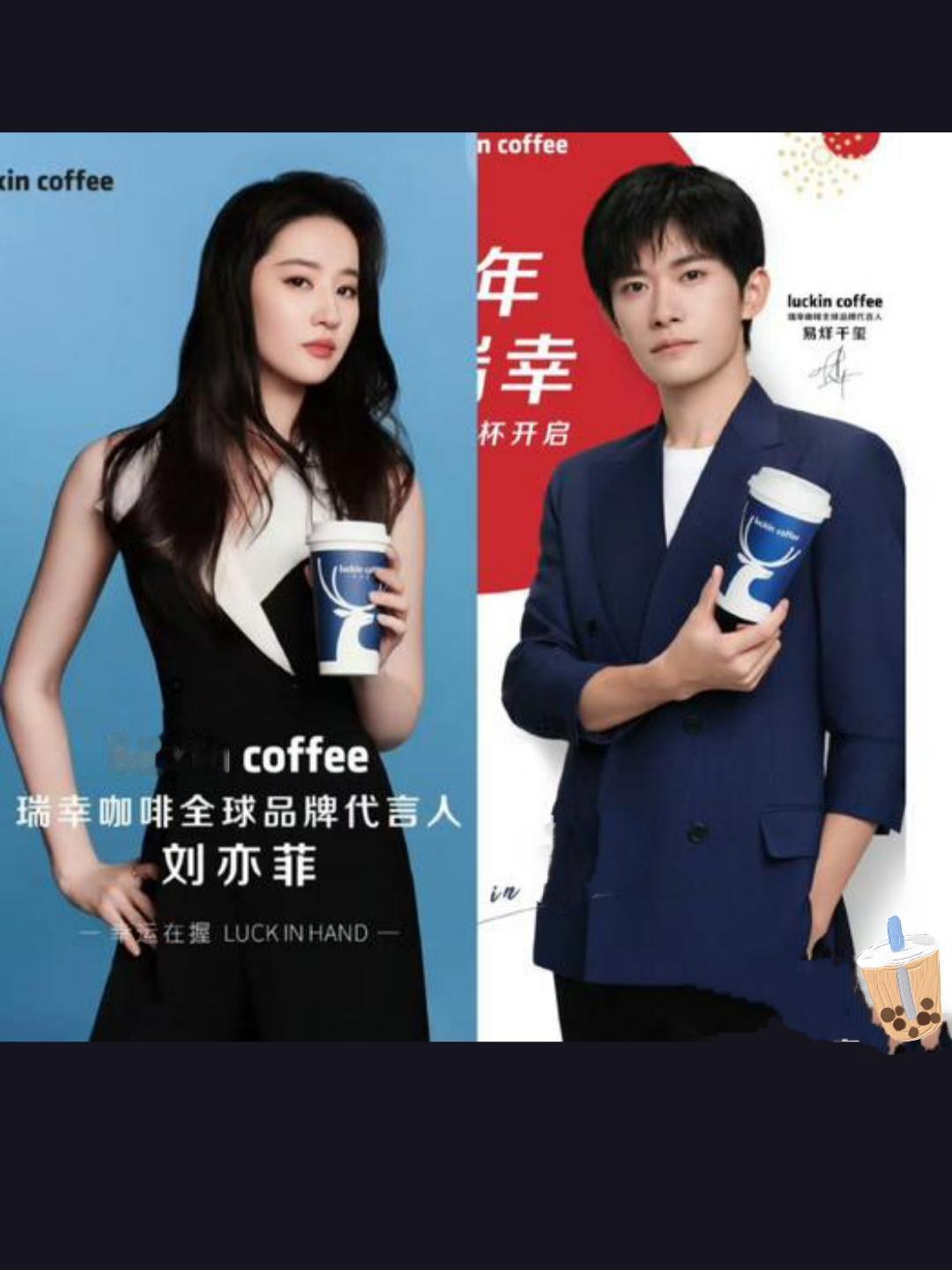 刘亦菲和易烊千玺的咖啡广告竟狂揽2.3亿播放量刘亦菲和易烊千玺的咖啡广告竟狂