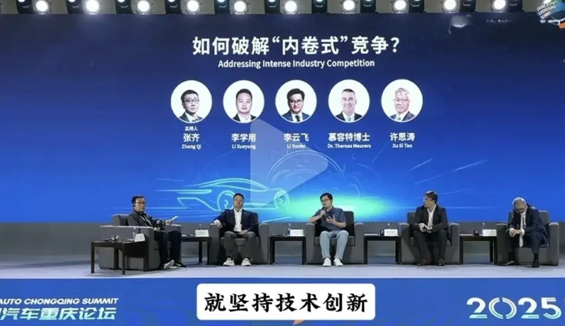 刚看一视频，在2025重庆汽车论坛上，比亚迪再次提起品牌高端化！明眼人都看的出来