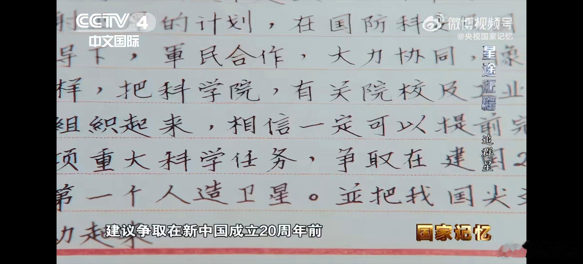 我们隆重纪念中国科学院学部委员（院士），中国科学院地球物理研究所、应用地球物理研