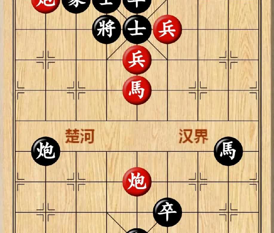 象棋残局《九三阅兵》如图局面，黑方进马绝杀，红方可以伺机而动，发动更为猛烈的攻击