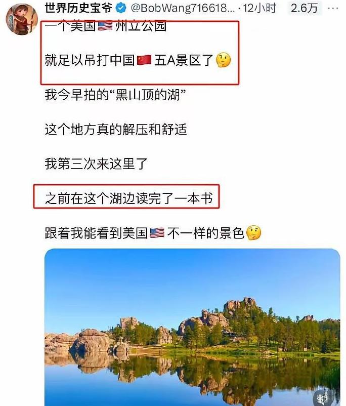 梁静茹给他的勇气？