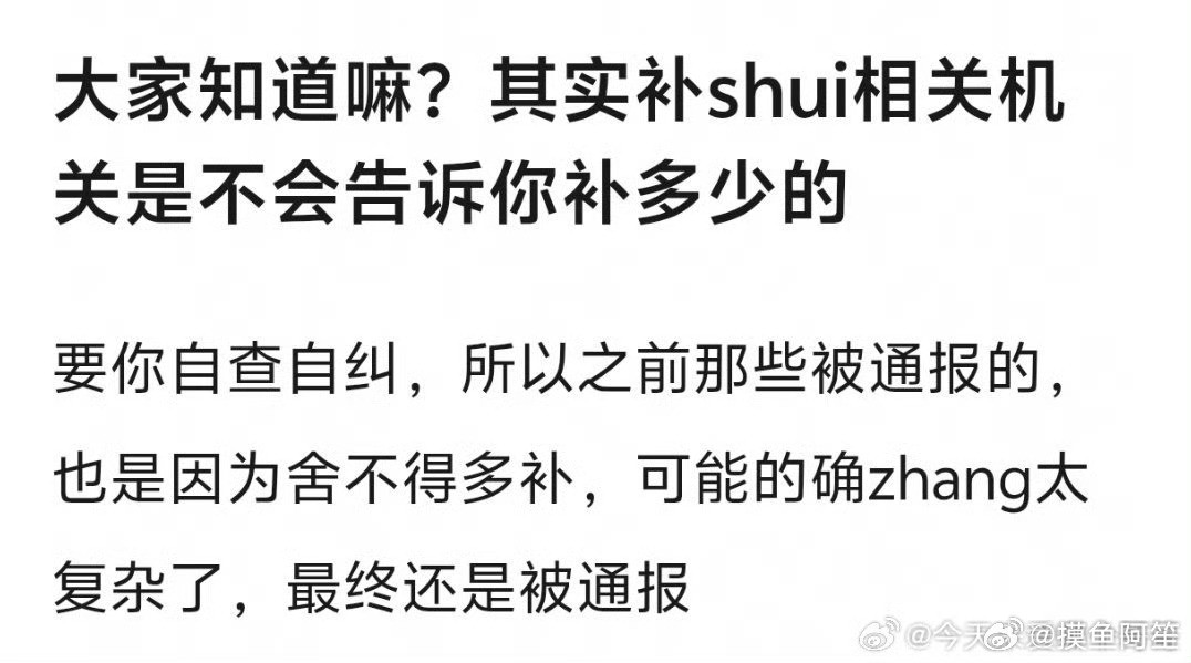 所以说找个好会计很重要