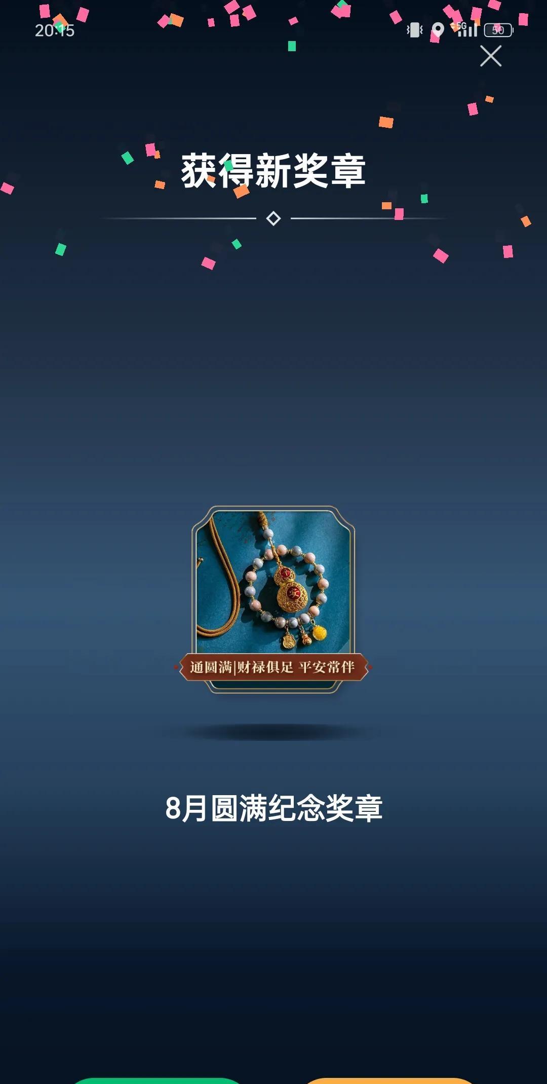 #我的运动日常#今天跑步一公里，跳绳300个，走路20分钟。