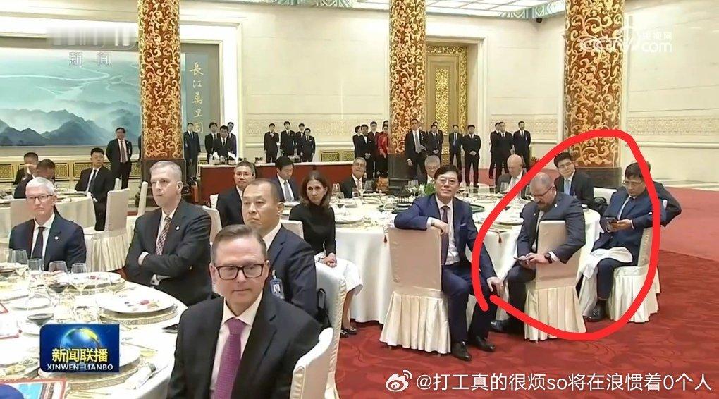 会的去人民大会堂参加国宴也会玩手机的