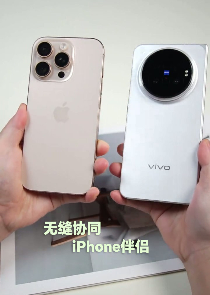 7999元入手新款大折叠？vivo不按套路出牌啊！老Q说的就是vivoXFo